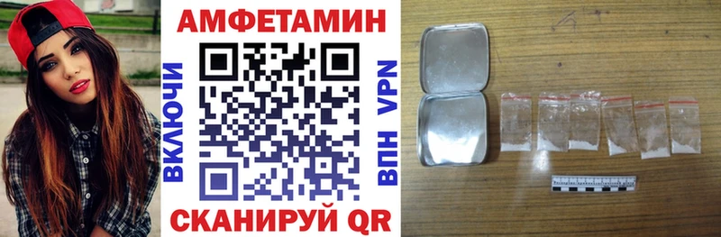 Купить  Болгар  АМФЕТАМИН Розовый 