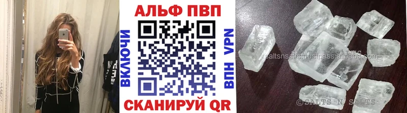 A-PVP мука  Купить где  Болгар 