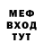 МЕТАДОН мёд Yana San