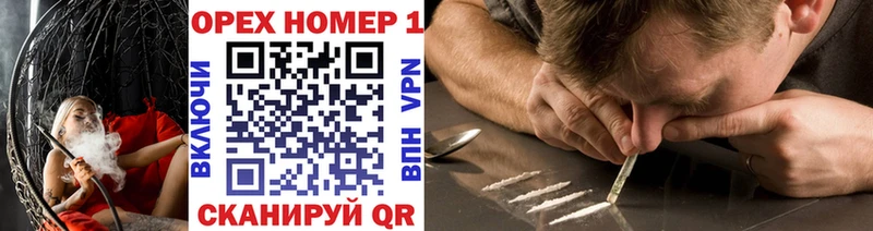 Купить закладки  Болгар  Cocaine Боливия 