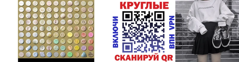 Купить Болгар Ecstasy 280 MDMA