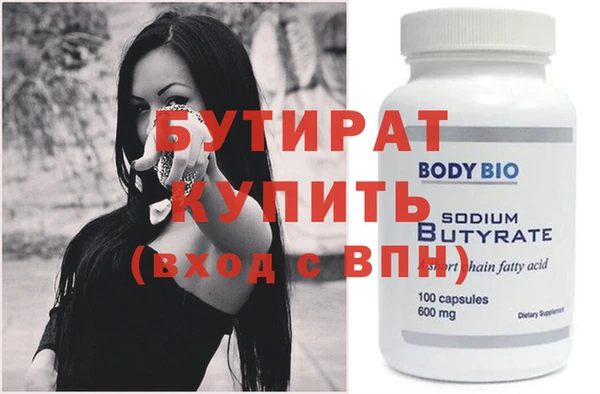 каннабис Верхнеуральск