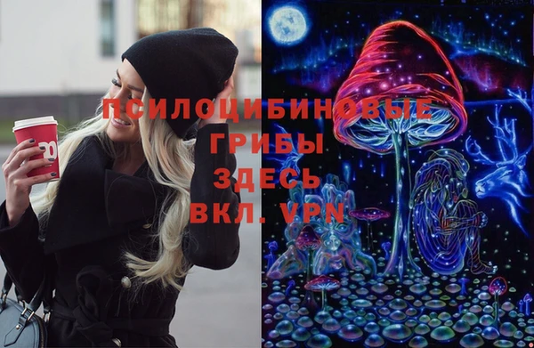 каннабис Верея