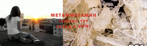 каннабис Верея