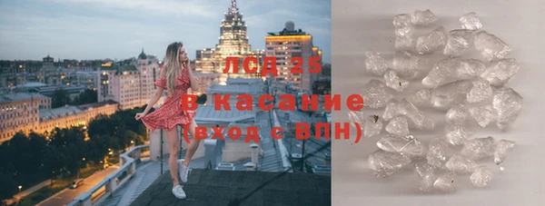 каннабис Верея
