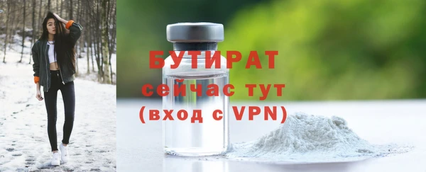 каннабис Верея