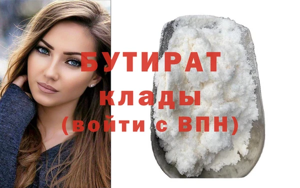 каннабис Верея