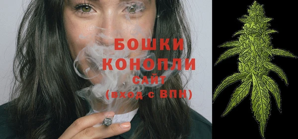 каннабис Верея