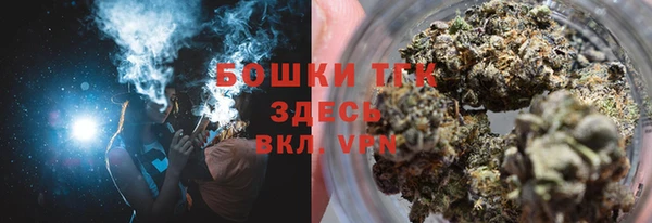 каннабис Верея