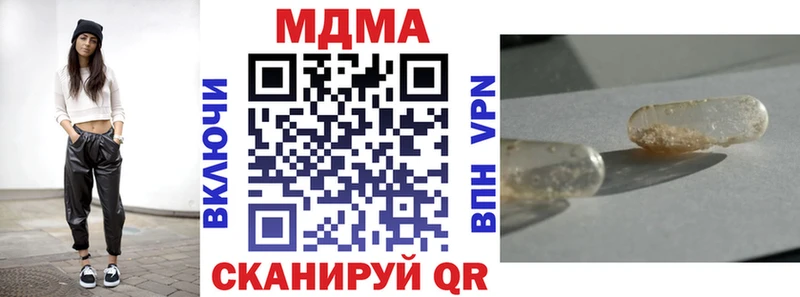 МДМА crystal  Купить  Болгар 
