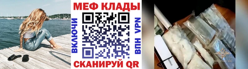 Мефедрон мука Купить где Болгар