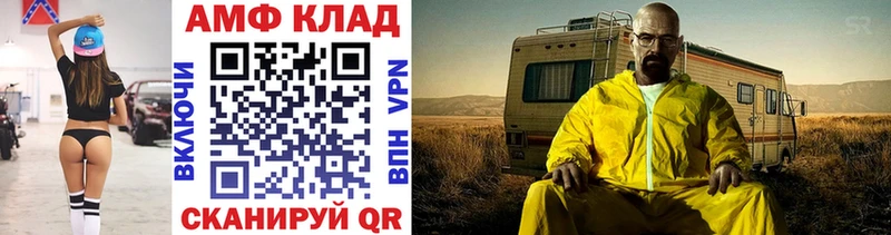 МЕТАМФЕТАМИН пудра  Купить где  Болгар 