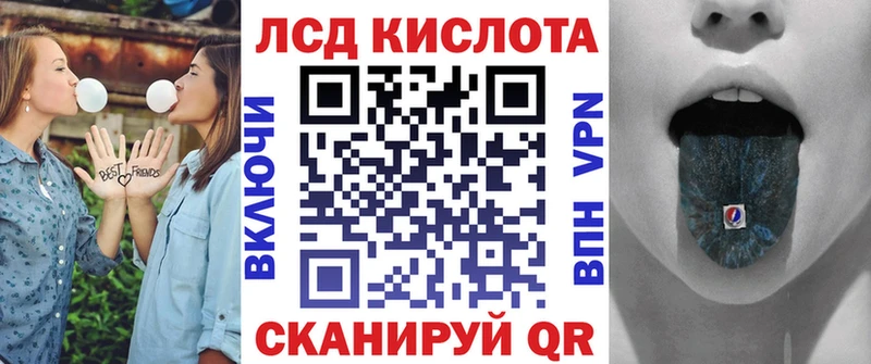 Наркотические марки 1,5мг  Купить закладки  Болгар 