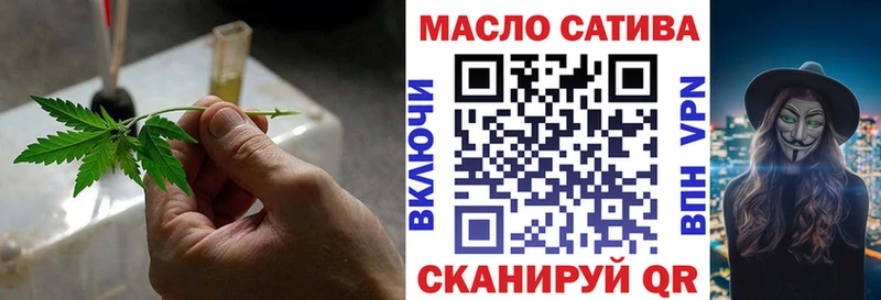 Дистиллят ТГК жижа Купить Болгар
